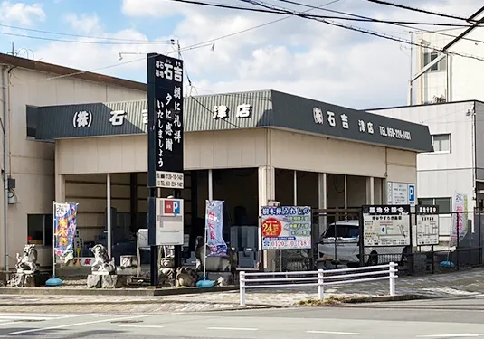 津店 外観