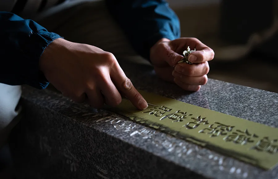 職人が作業している様子
