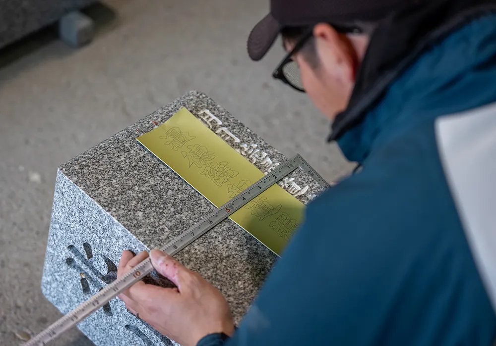 職人の真剣なまなざし