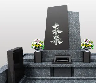 洋墓のイメージ
