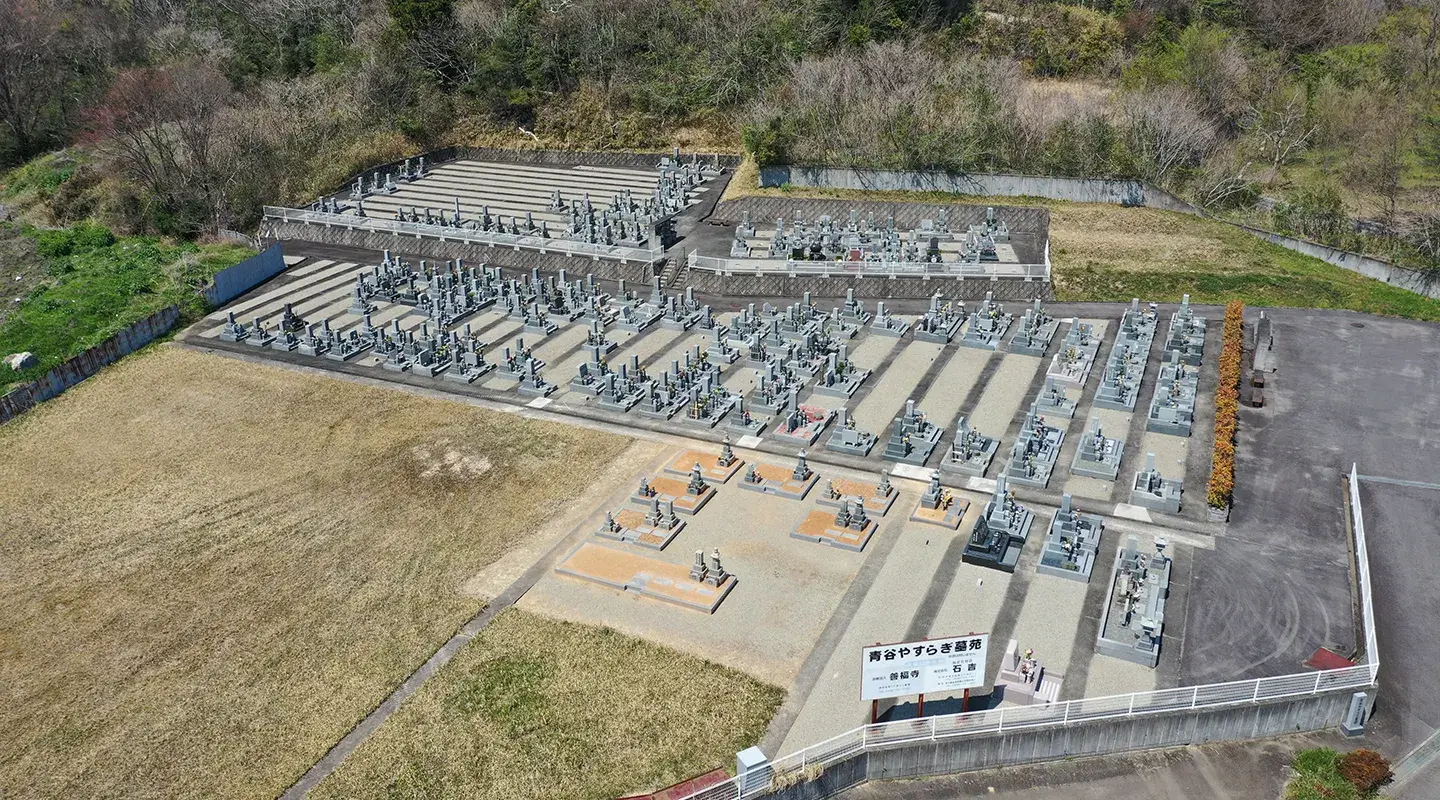 青谷やすらぎ公園のメインビジュアル