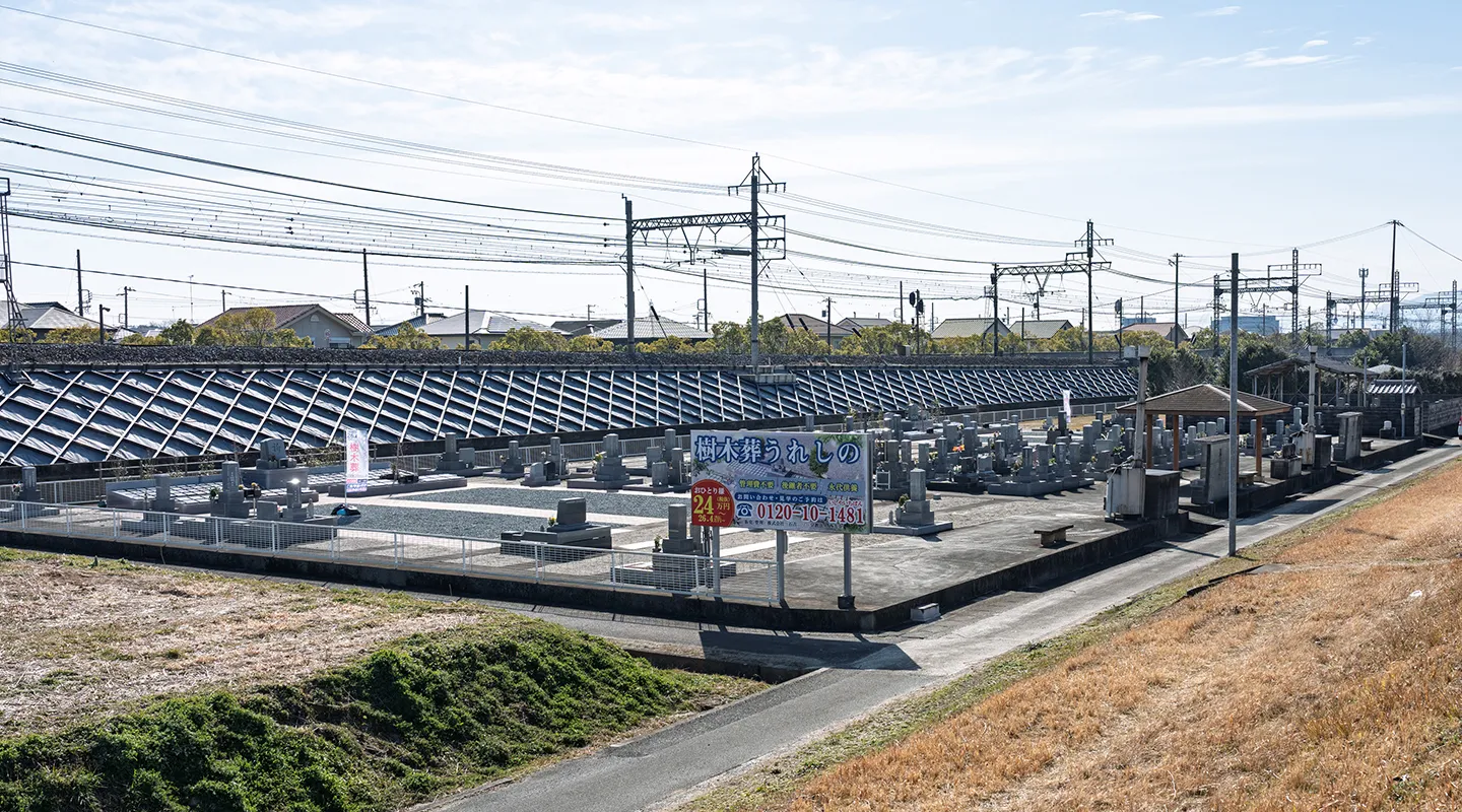 嬉野霊園のメインビジュアル