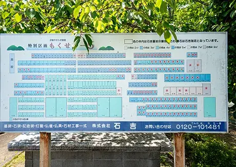 伊勢やすらぎ公園の写真2